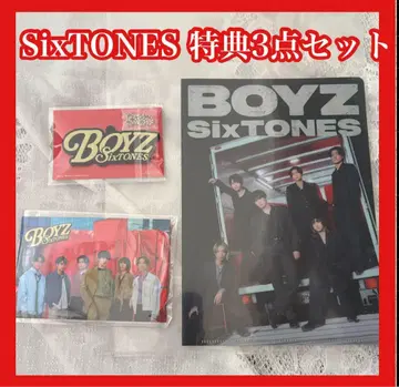 SixTONES CD BOYZ 혜택 3종