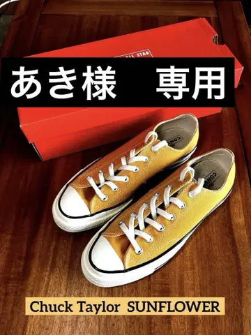 CONVERSE Chuck Taylor CT70 썬플라워 26cm
