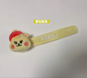 NiziU RIKU 패치 밴딩 Richu 리쿠