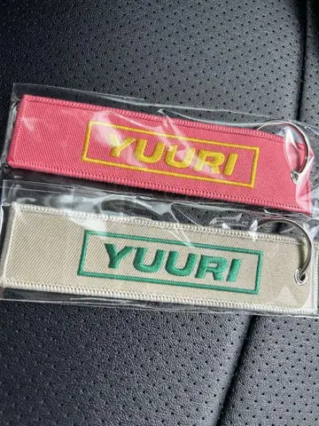 유리 키링 기후 미에 한정판