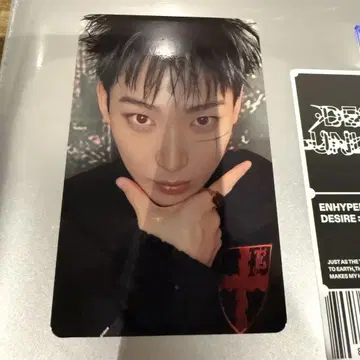 ENHYPEN HMV 라키드로 선우