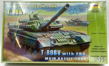 ZVEZDA 1/35 주력 전차 T-808V ERA 장착형 3592
