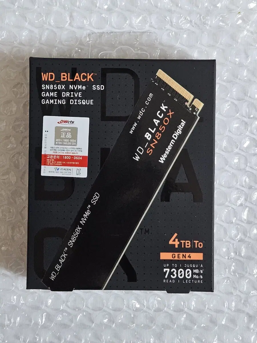 [Sealed, Official Release] WD SN850X 4TB SSD