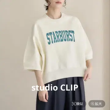 studio CLIP 모듬 러그 래글런 맨투맨 풀오버