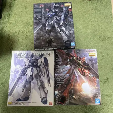 MG 시난주 3개 세트
