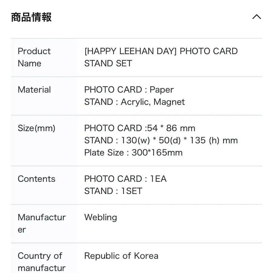 6번째 상품 이미지