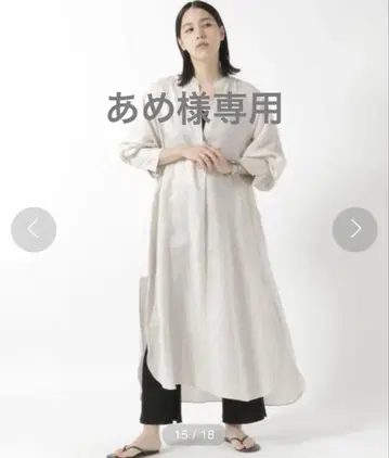 카오스 리슈케로 원피스