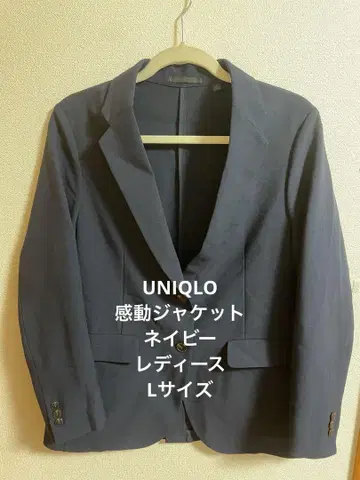 유니클로 L 사이즈 UNIQLO 감동 자켓 네이비 테일러드 자켓