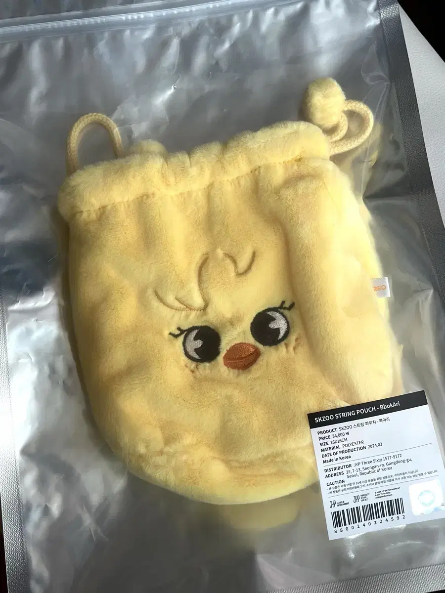 뽁아리 파우치 스키주 뽁아리 필릭스 스키즈 스트레이키즈
