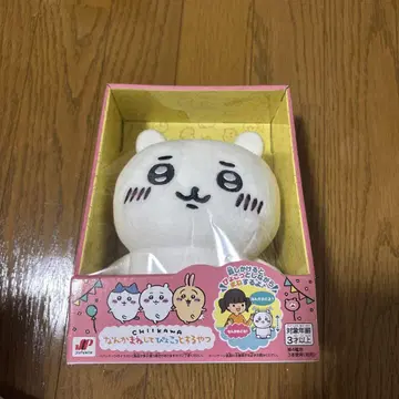 치이카와 (먼작귀) 뭔가를 흉내내며 펄쩍펄쩍 뛰는 사람