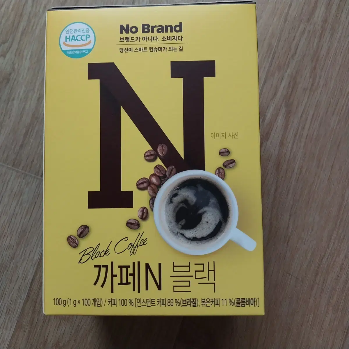 Black Coffee 100t*2