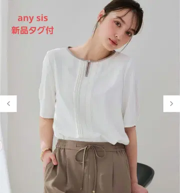 any sis 프론트 턱 바이컬러 블라우스 온워드 카시야마