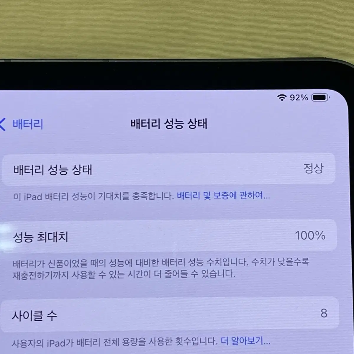 thumbnail-9