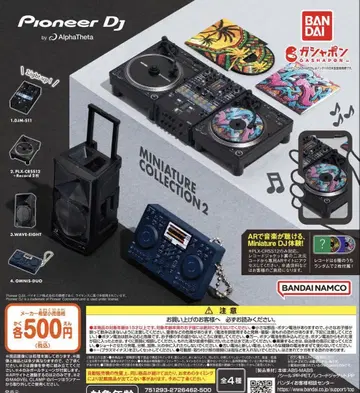 Pioneer DJ Miniature Collection2 전 4종 세트