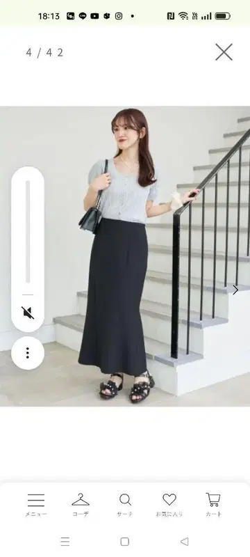 블랙 타이트 스커트 플레어 밑단