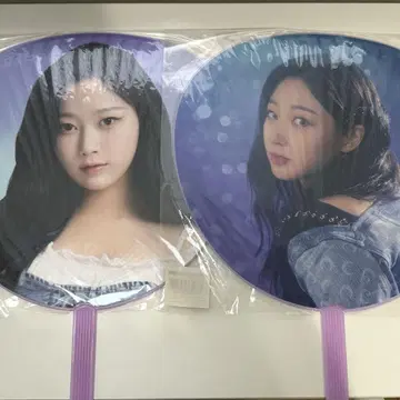 aespa 지젤 부채 2장 세트