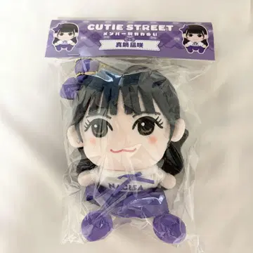마나베 나기사 짱  카와누이  치비누이