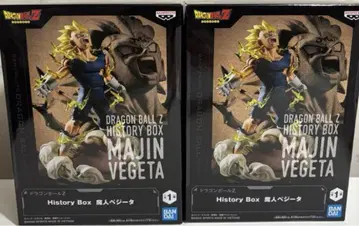 드래곤볼 Z History Box 마인 베지터 미개봉 새상품 2개