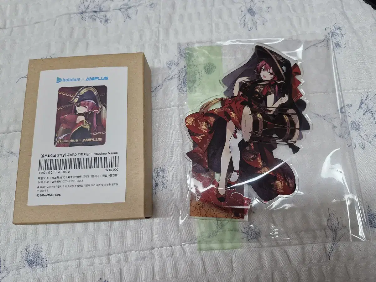 Hololive Houshou Marine Goods