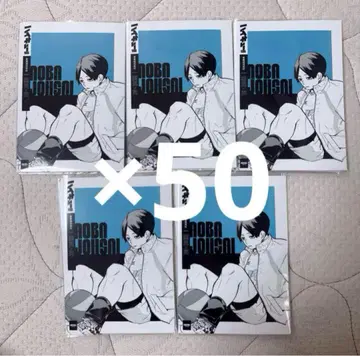 하이큐 구니미 히데 시부야 잭 서점 잭 브로마이드 아오바 조니시 50장
