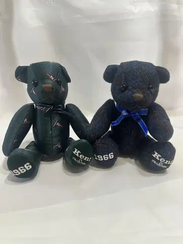 Kent in tradition 테디베어 2개 세트