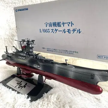새상품급 우주전함 야마토 1/665 스케일 모델