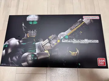 CSM 바스 드라이버