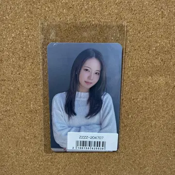 Niziu 트레이딩 카드 아야카