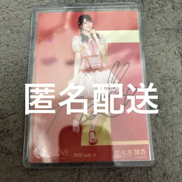 이코러브 사사키 마이카 전국 투어 2022 빨간색 체크 히키 자필