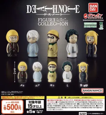 DEATH NOTE FIGURE COLLECTION 전 5종 세트