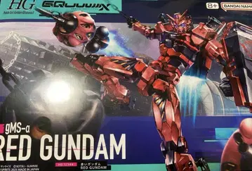 HG 1/144 빨간색 건담 (주의) 비트 없음