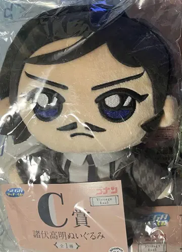 세가 럭키 쿠지 C상 모로후쿠 타카아키 봉제 인형