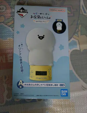문구 복권 시계