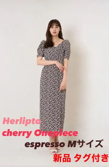 정가 이하 Herlipto 체리 원피스 에스프레소 M 새상품 택 포함