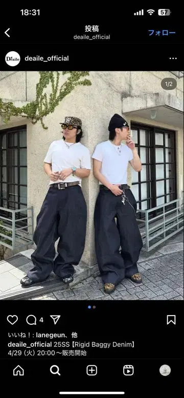 데일 리지드 배기 데님
