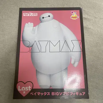 베이맥스 BIG 소프트 비닐 피규어 키링