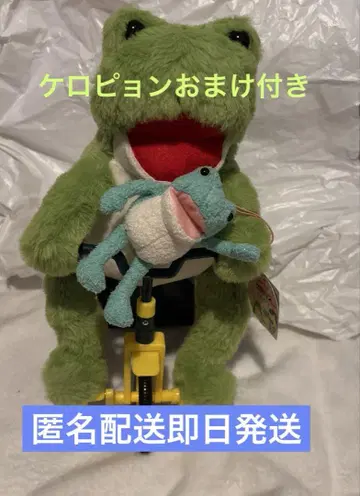 차리카에루 차리 기믹 봉제 인형 그린 다이토 한정판