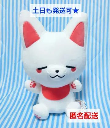 카미사마 여우와 샐러리맨 BIG 봉제 인형