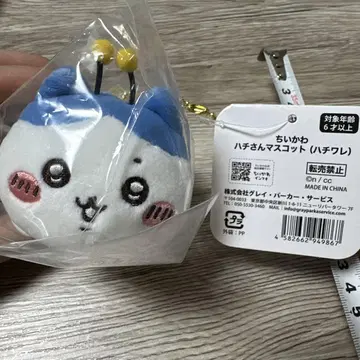 치이카와 하치상 마스코트 (하치와레)