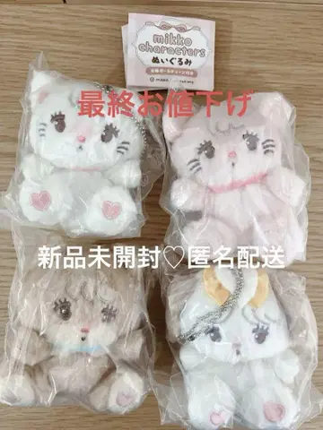 mikko characters 봉제 인형 전 4종 컴플리트 세트
