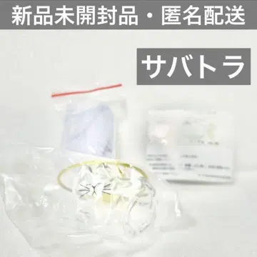 우리 아이의 털, 반려동물의 털을 담는 용기, 사바토라, 가챠, 고양이