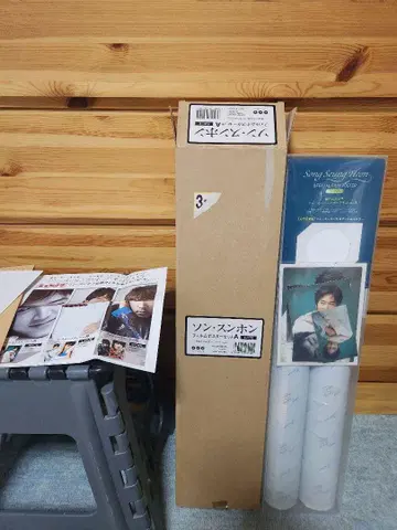 레어 회원 한정 송승헌 필름 포스터 세트 A