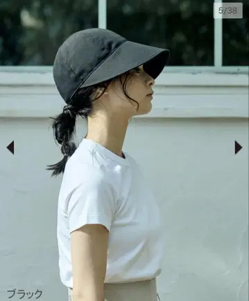 선배리어 100 와이드 캡 블랙 L 사이즈