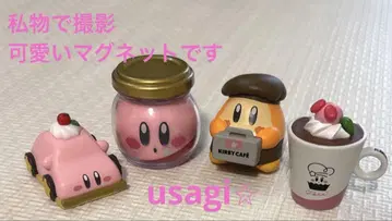 제일복권 별의 커비 E상 컴플리트 세트