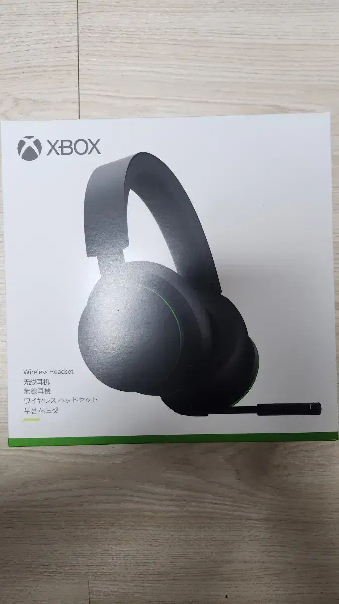 XBOX 엑스박스 무선헤드셋 미개봉 팔아요~