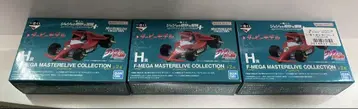 H상 F-MEGA 더비 모델 3종 죠죠 제일복권