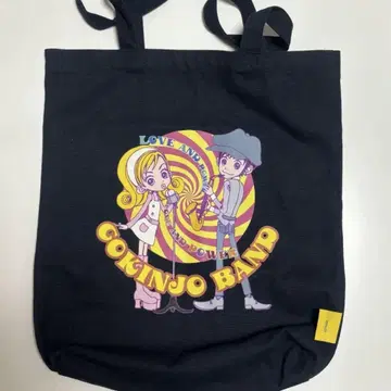 야자와 아이 야자와 아이 전 근소 이야기 미카 토트 백