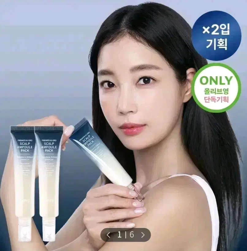 2 Solab Scalp Care Hair Loss Relief Nutrition Ampoule Tsubaki Shiseido Miseenscen Head Spa 7 Healing Bird