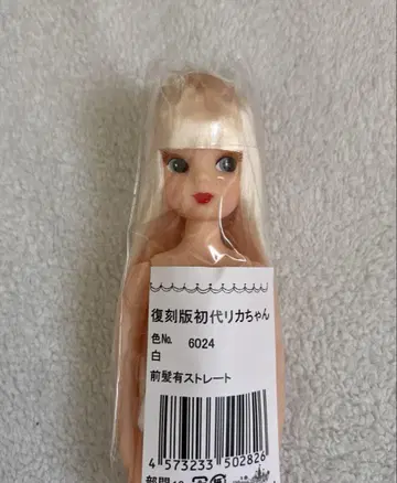 복각판 초대 리카짱 화이트 앞머리 있는 스트레이트