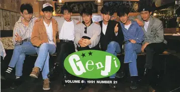 빛 GENJI FC 뉴스레터 No.21